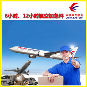 拉萨贡嘎空运代理公司谈空运的四大作用是什么